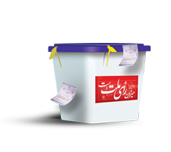 مهندس فاطمه وکیلیان